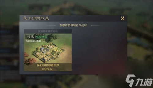 4问鼎赛季全新地形介绍开元棋牌三国谋定天下S
