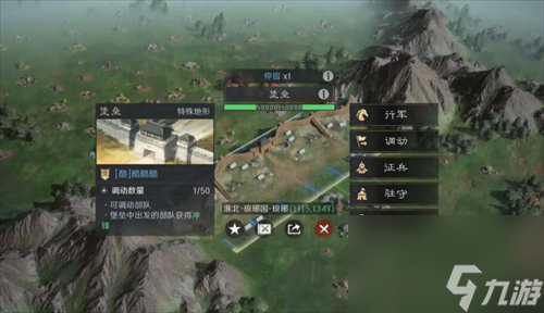 4问鼎赛季全新地形介绍开元棋牌三国谋定天下S(图4)
