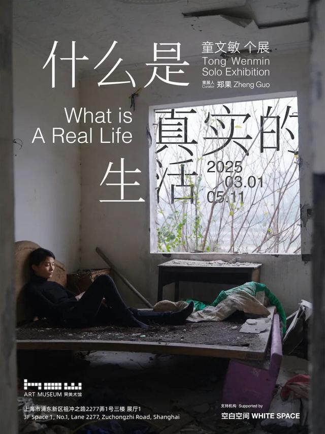听毕加索对话伦敦展蒙克社交圈开元棋牌试玩一周观展｜香港(图31)