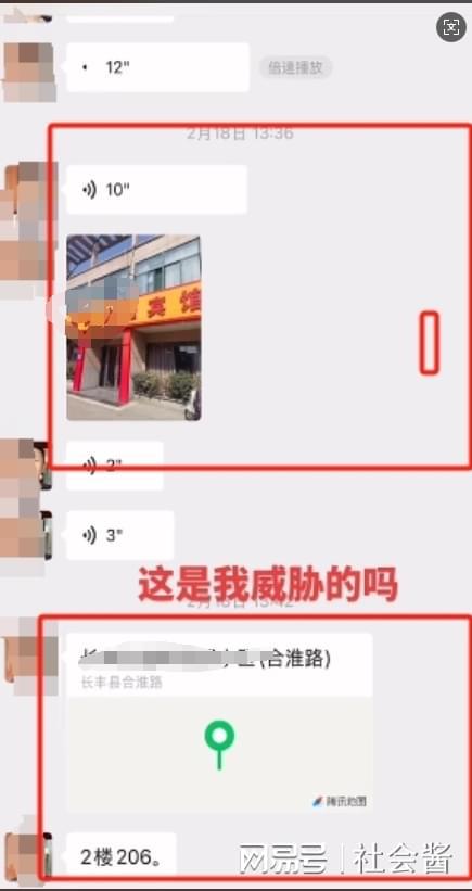公多次开房染HPV公公：谁睡不是睡ky开元棋牌网红燕儿爷自曝出轨公(图2)